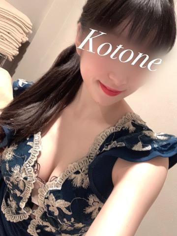おはよう?