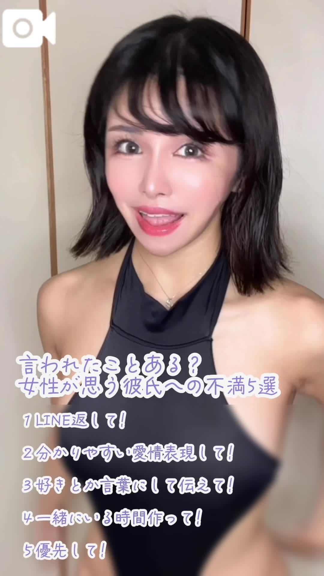 ⭐️女性が思う彼氏への不満5選⭐️