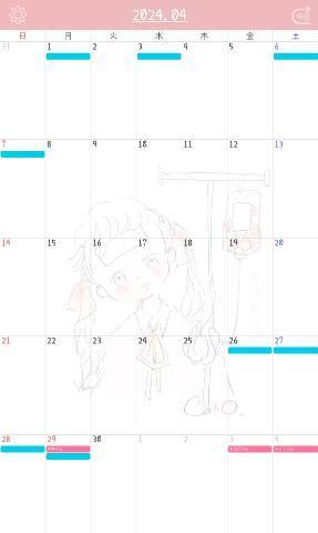 来月のシフトです！