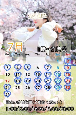 💓7月💓