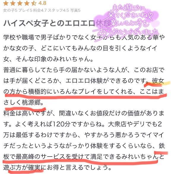 【ラブレター💌💓】