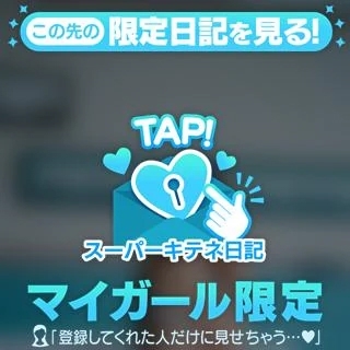 つづき📝