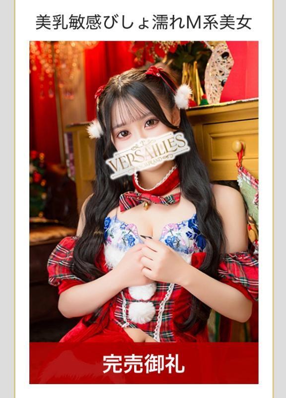 🈵完売御礼🈵