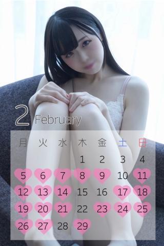 💛2月の出勤予定💛