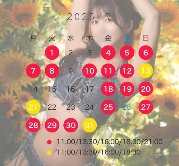 ♥️7月のシフトだよ♥️