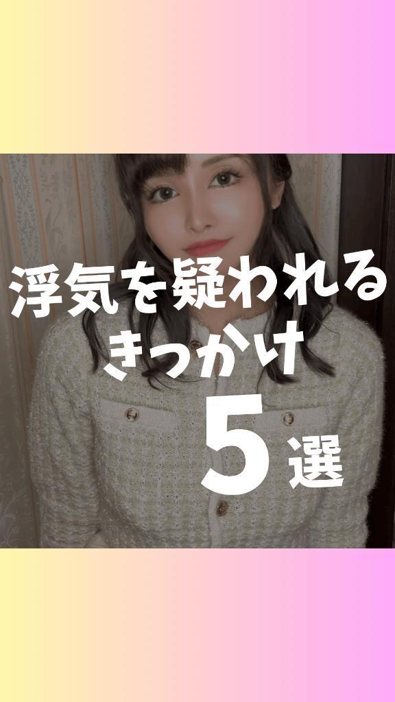 【予告】12:00掲載🚨マイガール登録して待て🫷