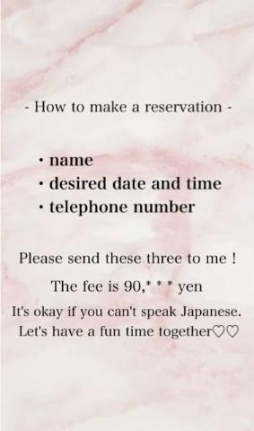 Foreigners can also makereservations🪄︎︎✨