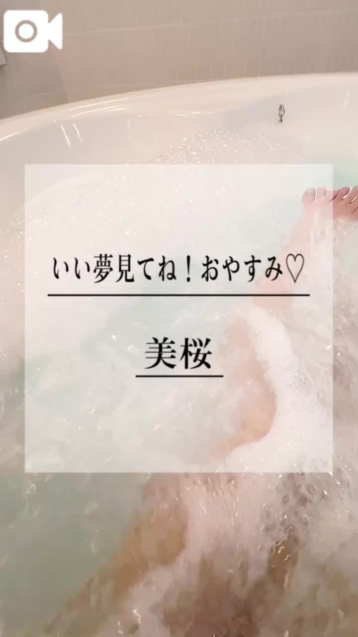 🚨今夜もアナタと…朝まで濃厚に…///