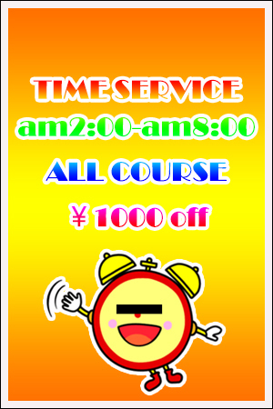Time Service