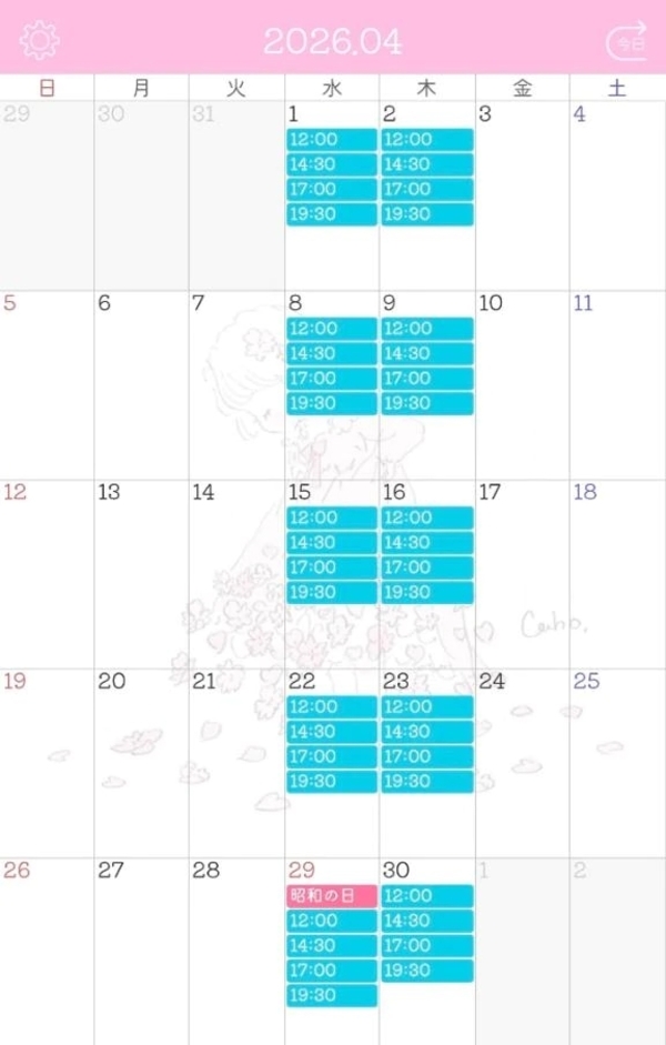 🌸４月𝐬𝐜𝐡𝐞𝐝𝐮𝐥𝐞🌸