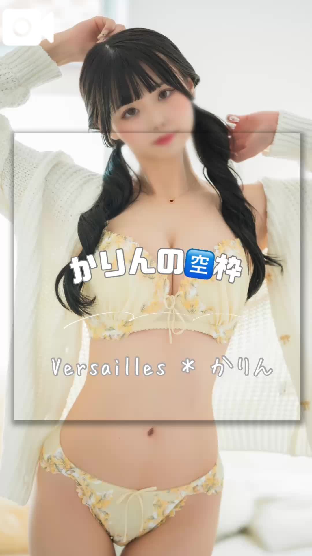 🩵ご案内可能枠🩵