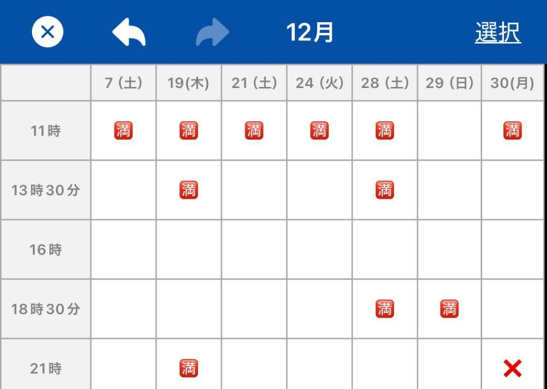 本日のお礼♡♡
