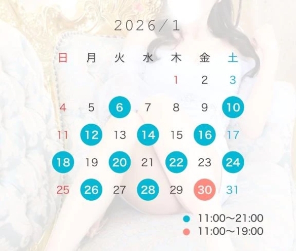 🎍1月出勤予定🎍