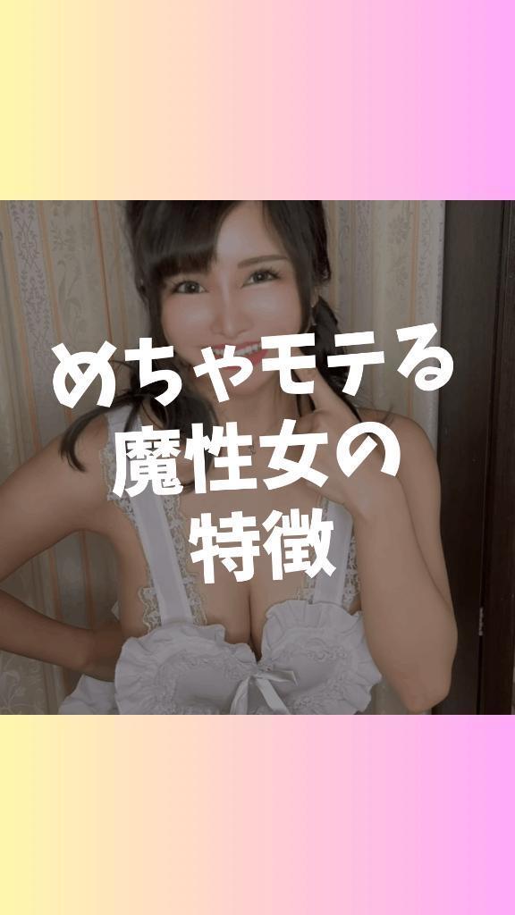 【予告】12:00掲載🚨マイガール登録して待て🫷