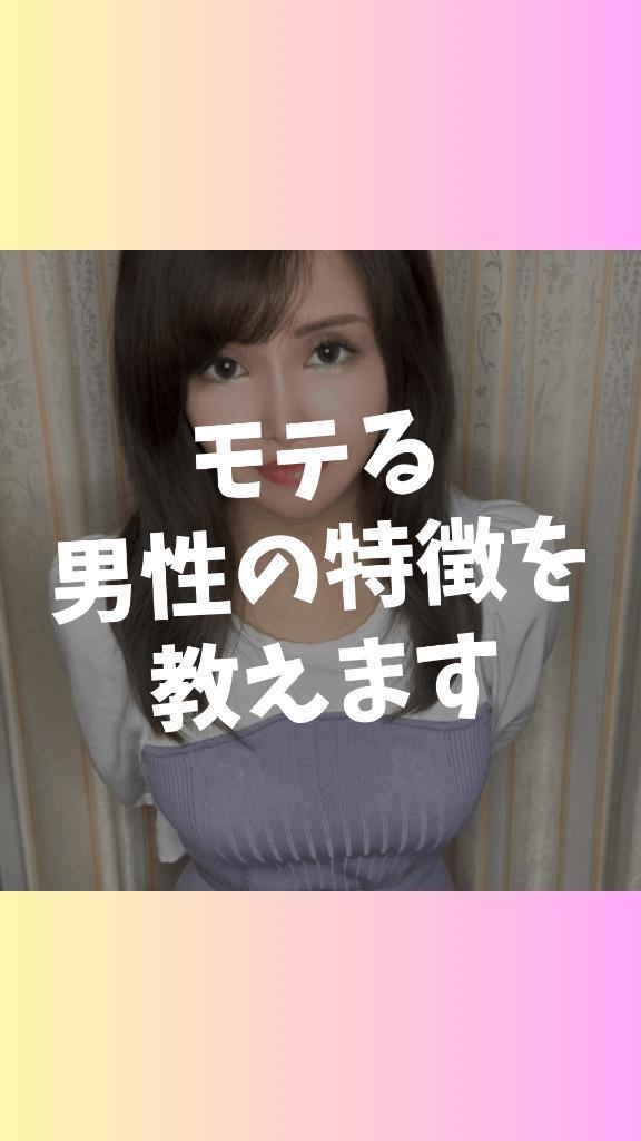 21:00掲載🚨マイガール登録して待て🫷