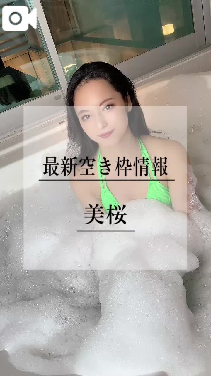 🚨泡から生まれた…泡姫です？！