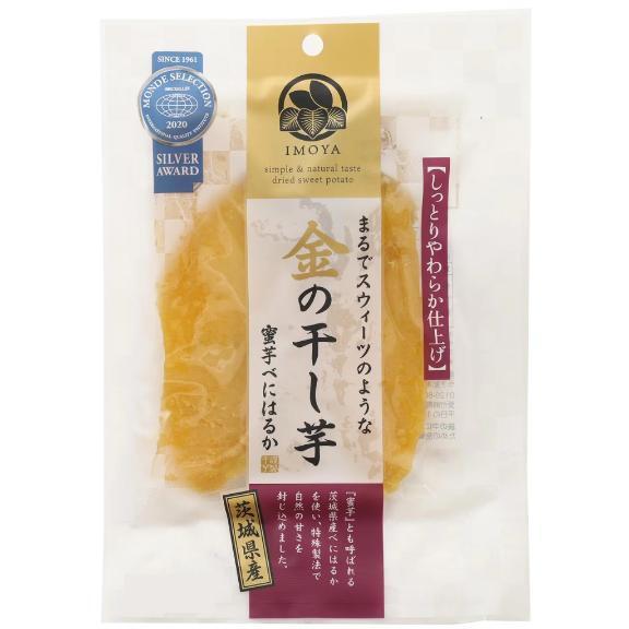 干し芋🍠