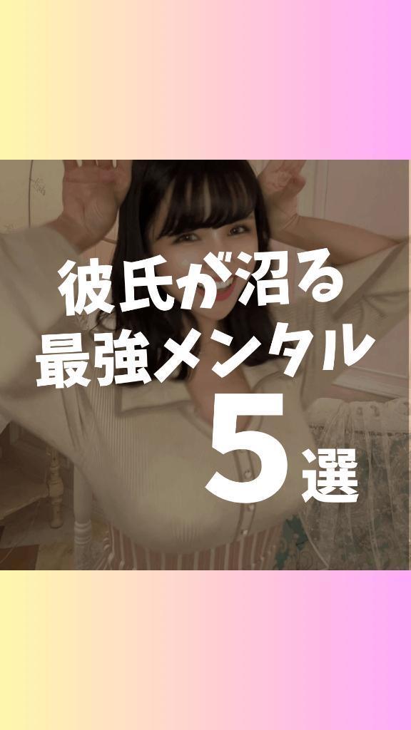 【予告】20:00掲載🚨マイガール登録して待て🫷