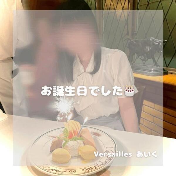 お誕生日でした🎂