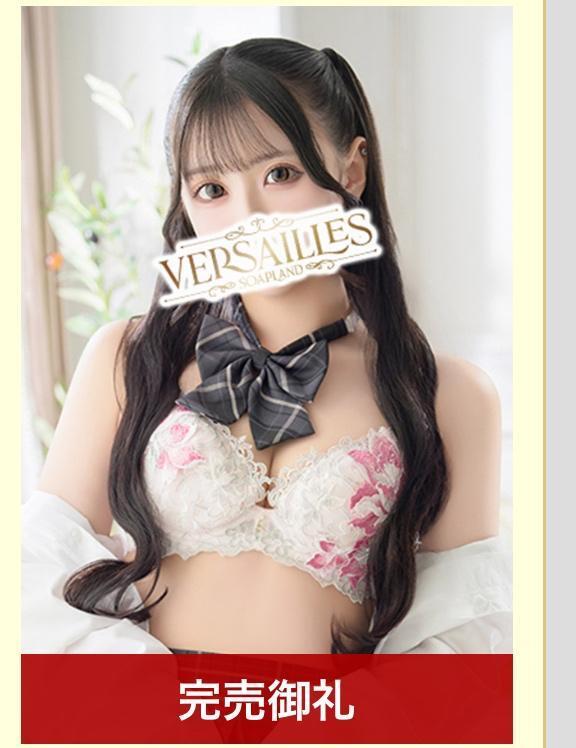 受付終了です❣️
