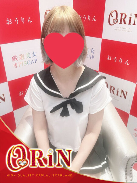 小名浜ソープ風俗【おうりん】いわき市の人気風俗店エミリ