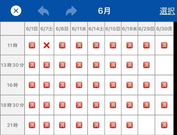 𓂃𓈒𓏸✨6月の空き枠、あとわずかですっ✨𓂃𓈒𓏸