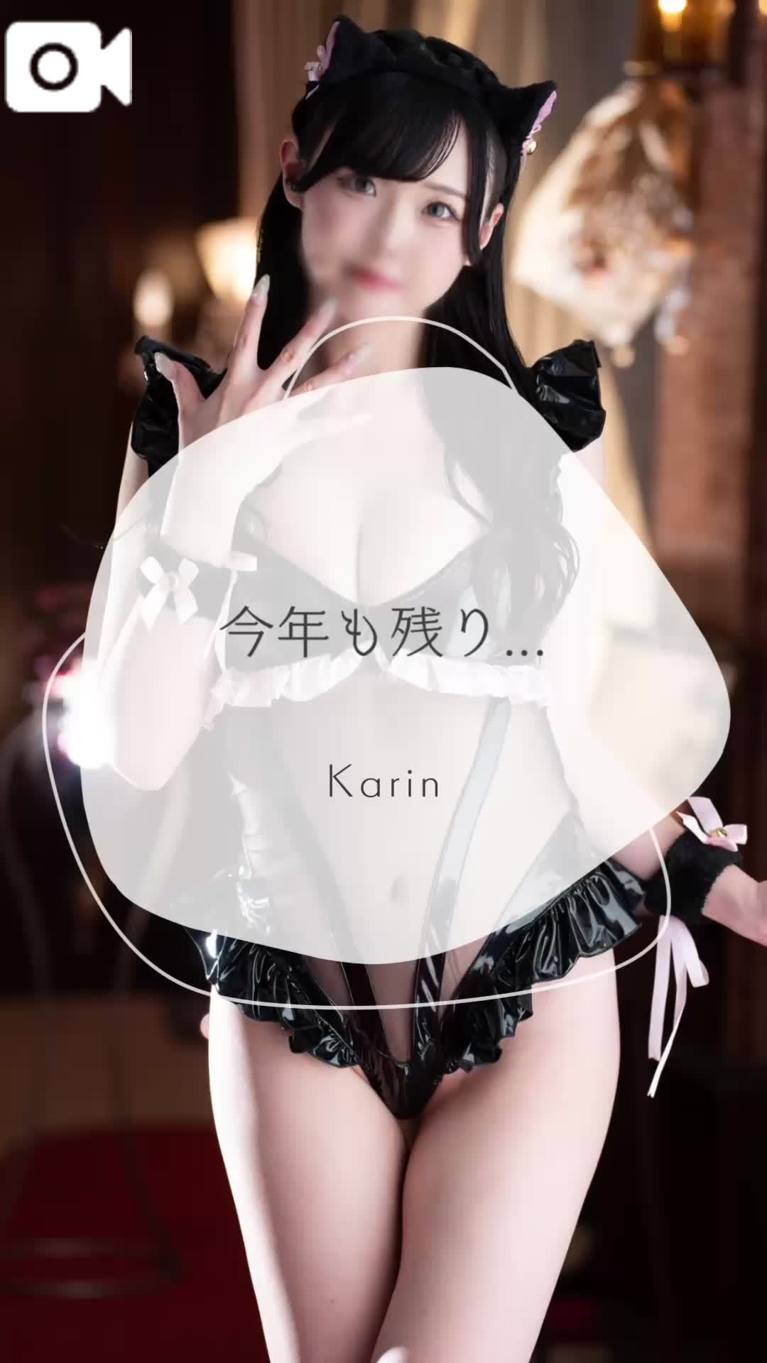 🩵1週間ほど🩵