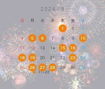 8月🌻🩵
