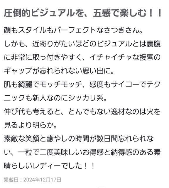 心と身体に癒しのひとときを♡