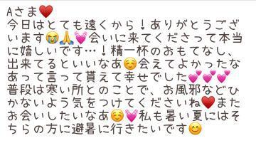 Aさまお礼♥️2021/12/21
