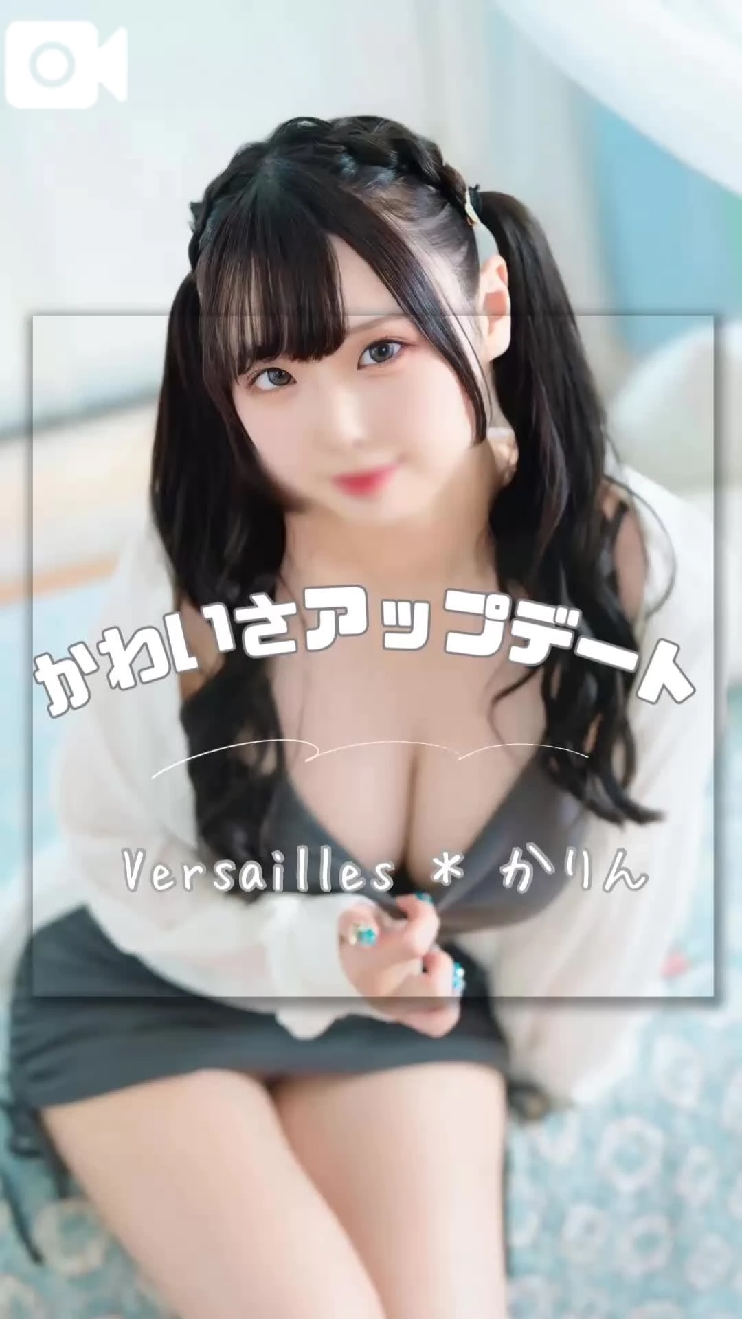 🩷やっぱり女の子だもん🩷