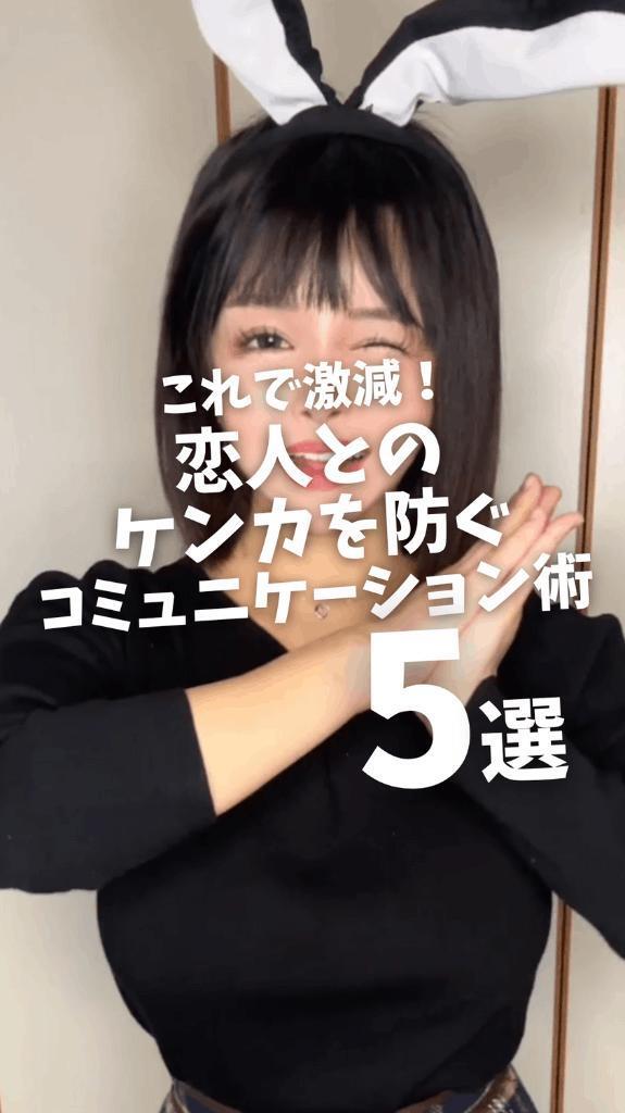 【予告】22:00掲載🚨マイガール登録して待て🫷