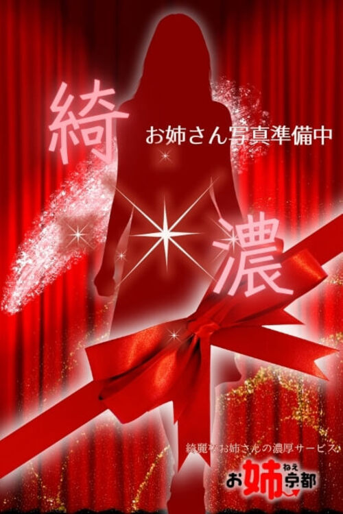 ゆいプロフィール写真