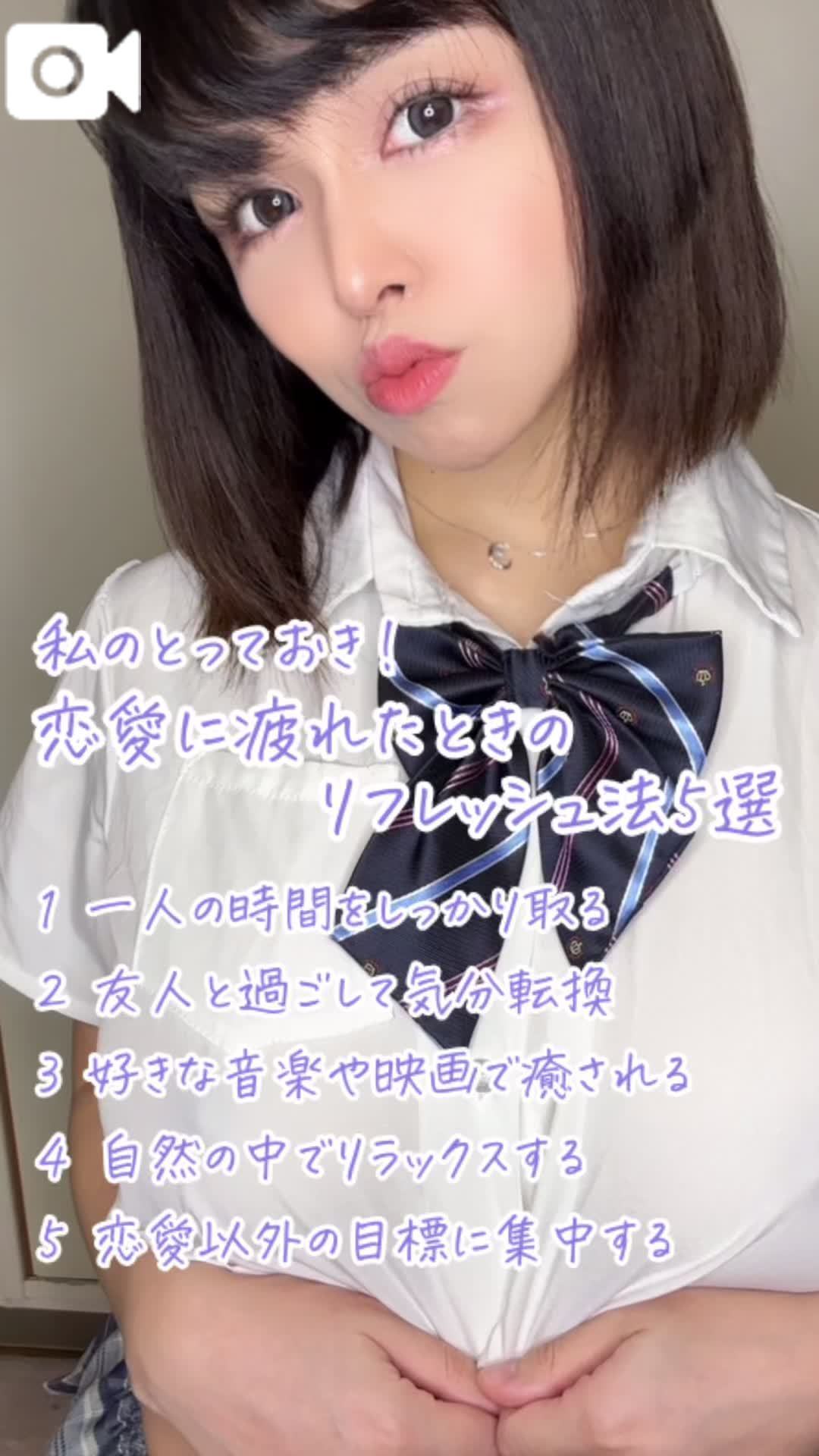 💜【クリックすると…】私の意外な趣味💜