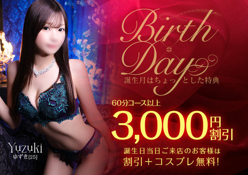 Birth × Day