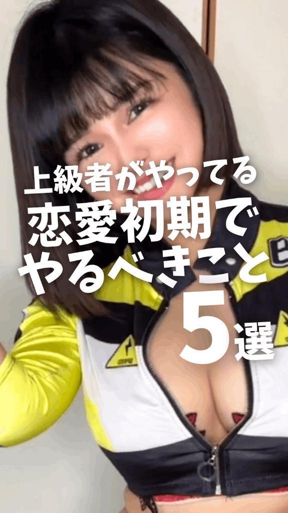 【予告】20:00掲載🚨マイガール登録して待て🫷