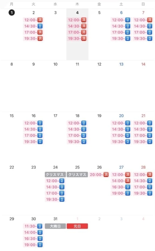 お久しぶりの投稿🙏🏻