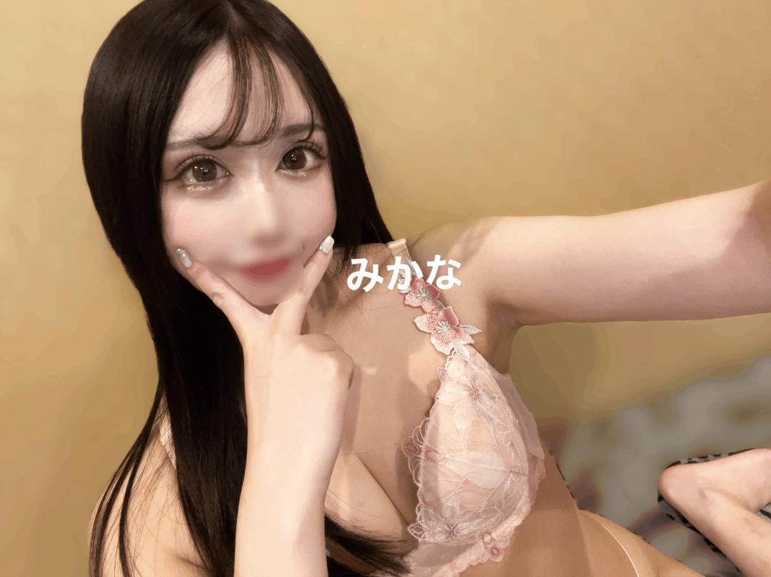 間違えられた！