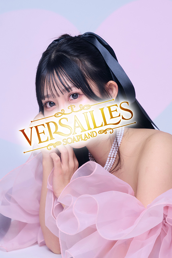 吉原高級ソープ【ヴェルサイユ】莉華