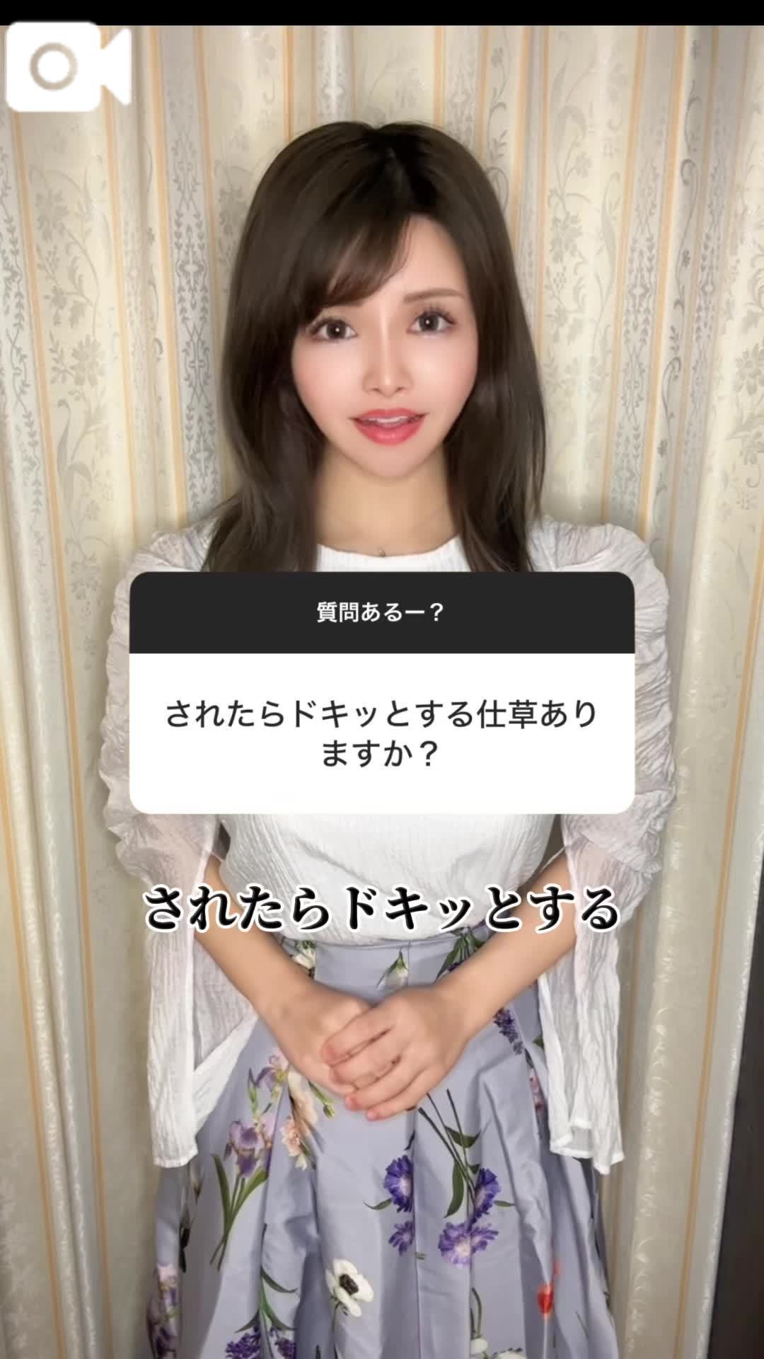 💜コレすると落とせる❗️ドキドキしちゃう仕草💜