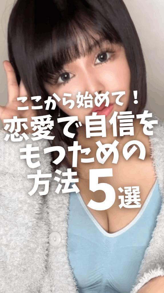 【予告】12:00掲載🚨マイガール登録して待て🫷
