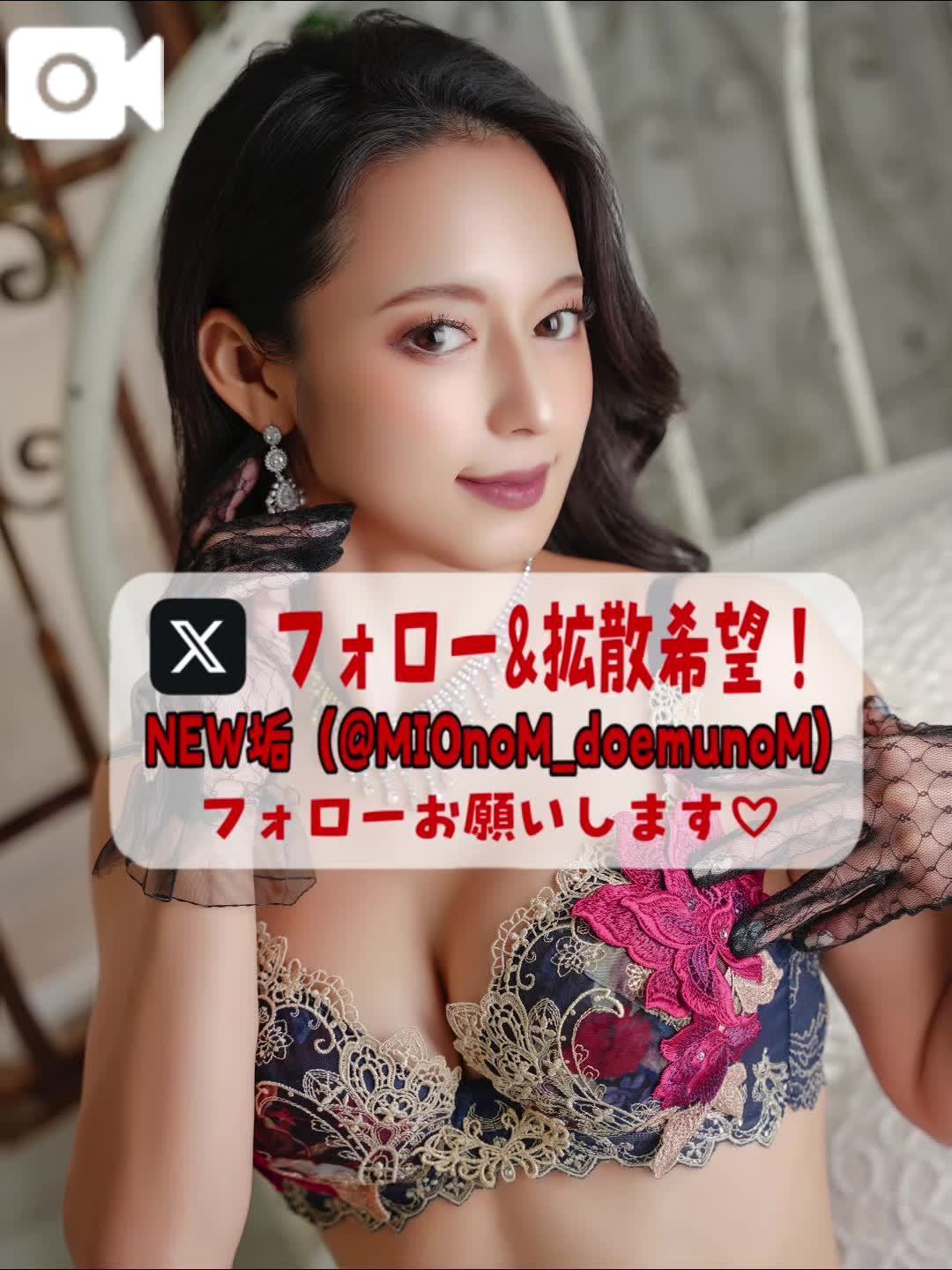🚨こう見えて実は…超がつくほどのドMちゃんです///