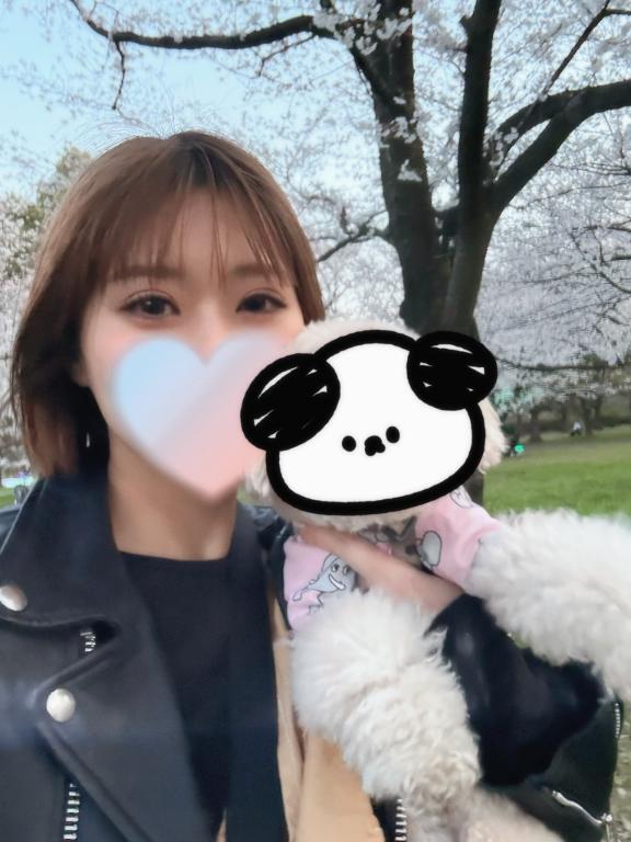 見れたよ💕