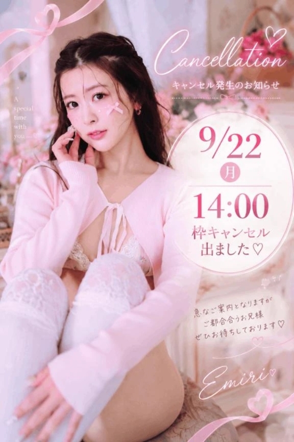 ⚠️SWキャンセル発生⚠️