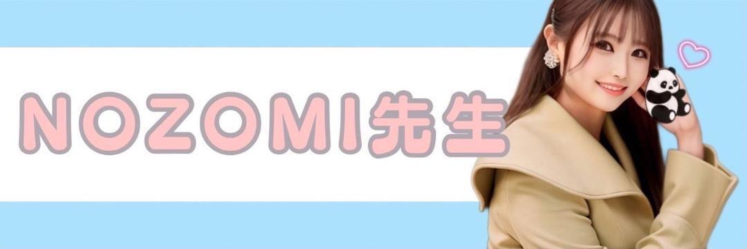 NOZOMI先生の講習を受けました😊