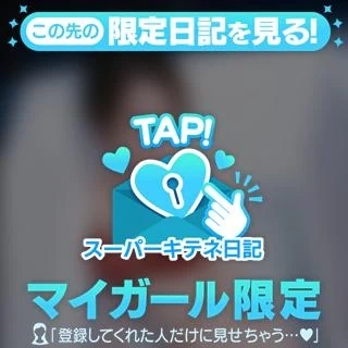 毛について♡