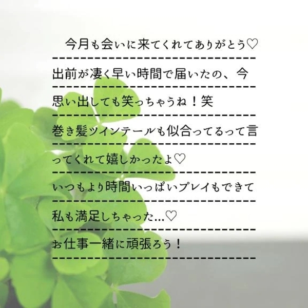 嬉しい口コミありがとう💚