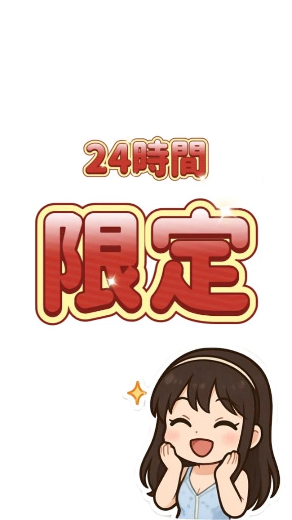 ロリコン大歓喜🔥イメチェンしてくる✂️