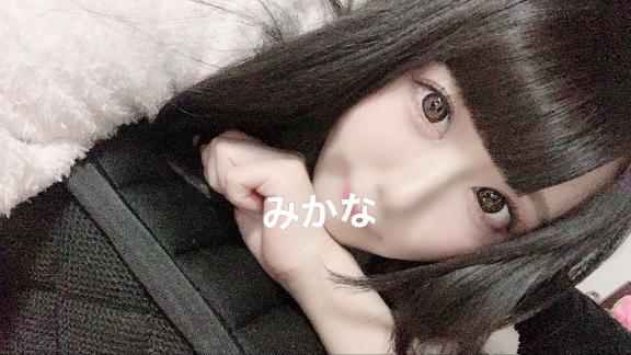 なんと…