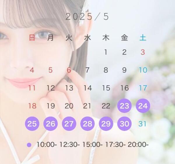 🗓5月出勤📢